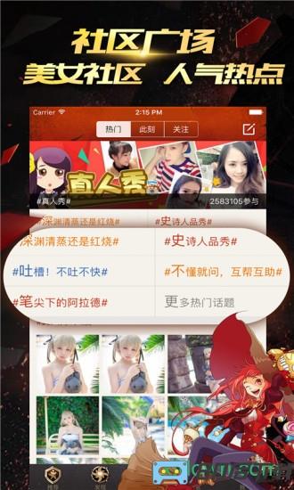 dnf掌游宝手机版