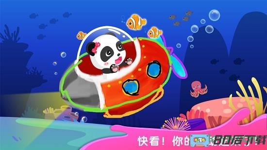 奇妙简笔画宝宝巴士