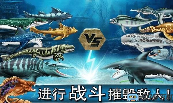 侏罗纪恐龙水世界中文版