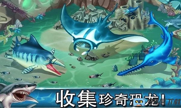 侏罗纪恐龙水世界中文版