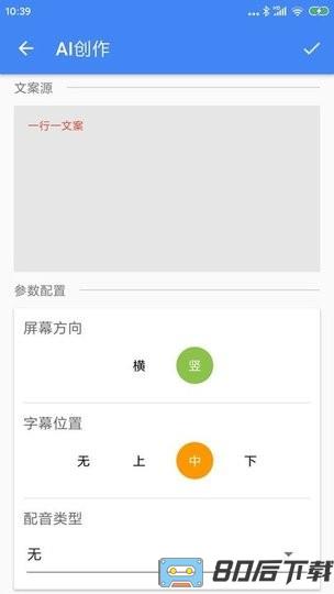 王者剪辑手机最新版