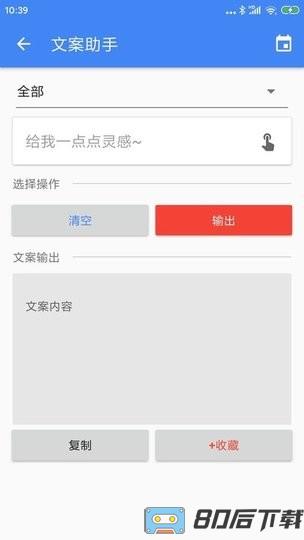 王者剪辑手机最新版