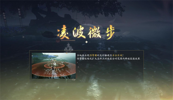 网易射雕方寸灵台在哪
