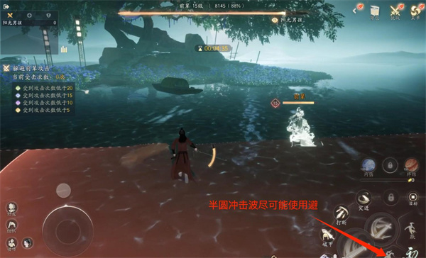 网易射雕方寸灵台在哪