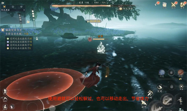 网易射雕方寸灵台在哪