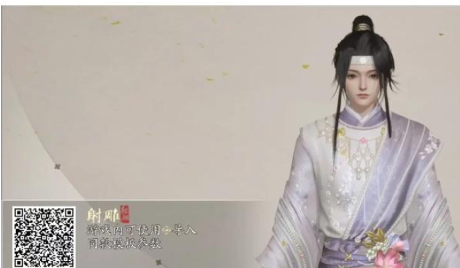 射雕手游捏脸数据大全 好看帅哥美女捏脸导入二维码分享[多图]图片17