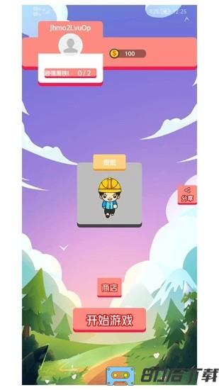 答题吃鸡手机版