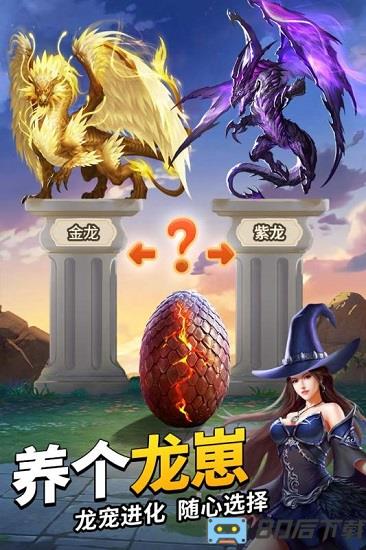 谜题大陆官方版游戏下载