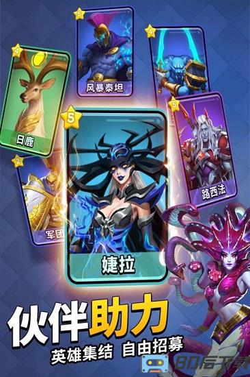 谜题大陆手游