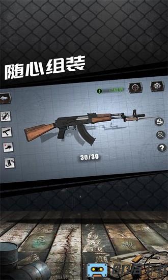 真实枪械模拟器中文版