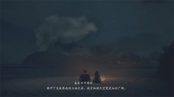 龙之信条2离乡之日乌利卡个人支线攻略