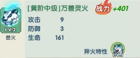 灵剑仙师最强流派选择推荐 平民T0流派排行榜[多图]图片1
