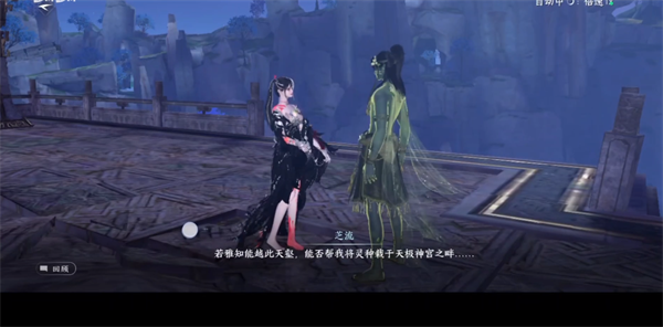 逆水寒手游1.3新版本江湖特质获取攻略