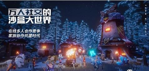 我的起源手游