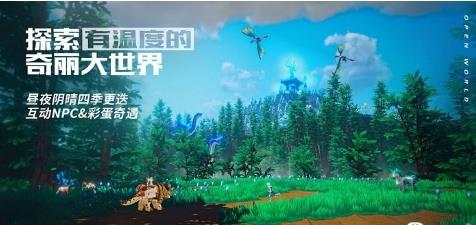 我的起源手游