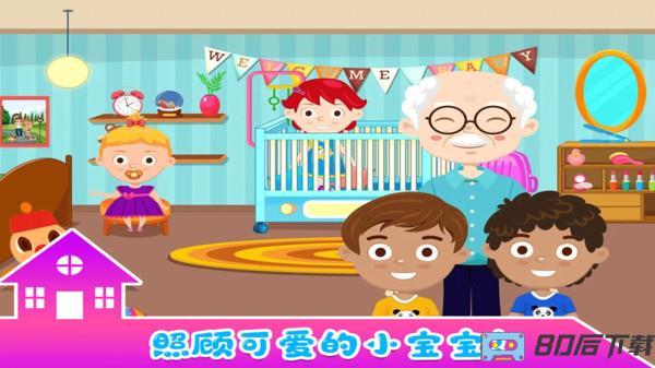 小小生活公寓