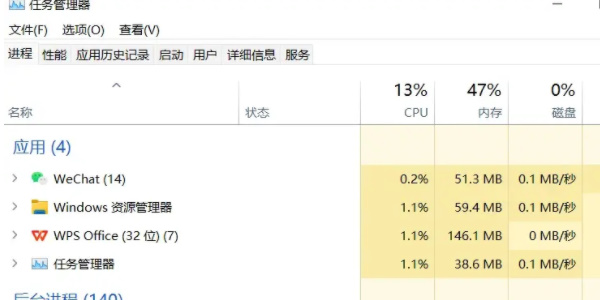 我独自升级崛起报错怎么办 报错加载不了/黑屏/进不去解决教程[多图]图片2
