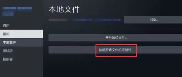 我独自升级崛起报错怎么办 报错加载不了/黑屏/进不去解决教程[多图]图片3