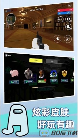 快乐小人射击手机版