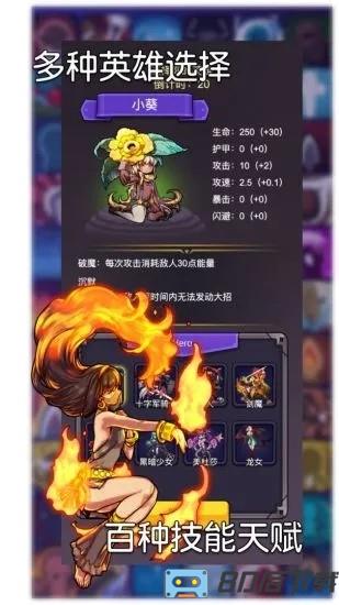 选技生存大乱斗2最新版