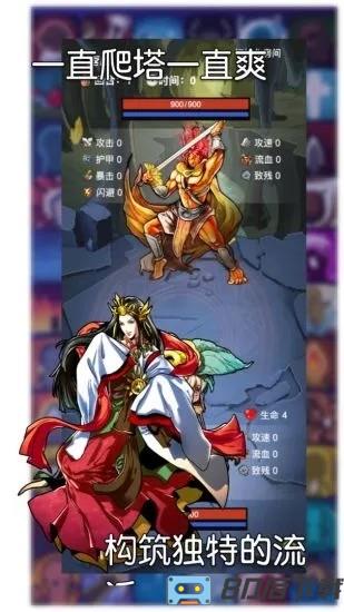 选技生存大乱斗2最新版