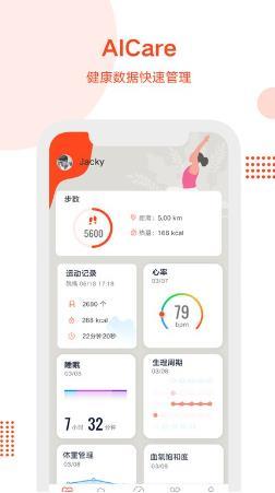 aicareapp