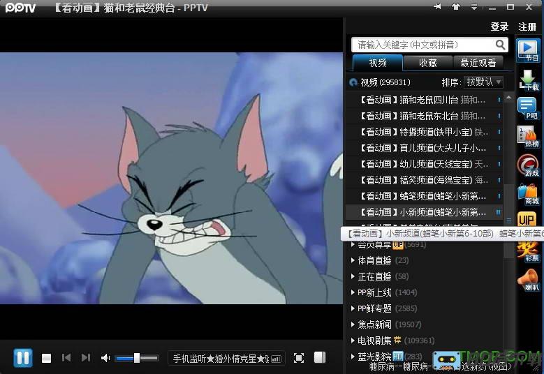 PP视频官方正版