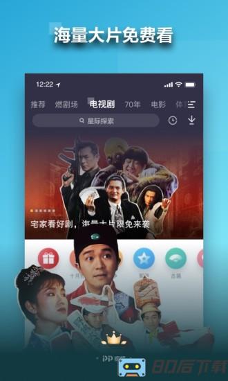 PP视频官方正版