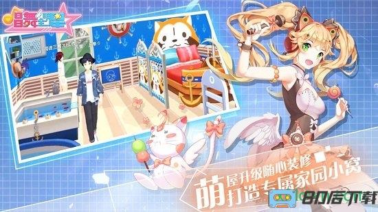 唱舞全明星最新版
