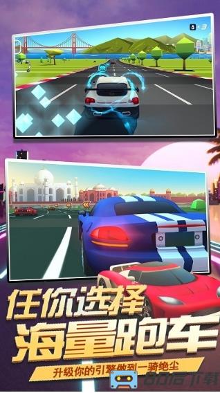 王牌狂野漂移游戏