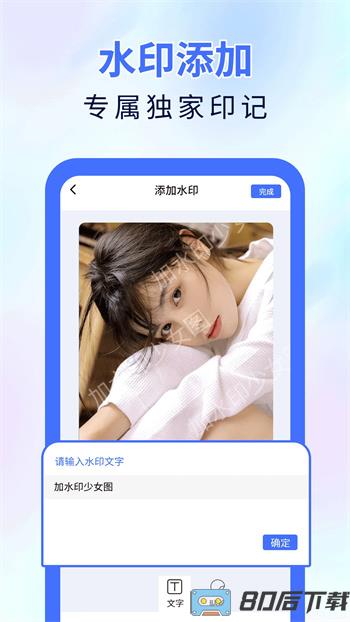 魔术橡皮擦