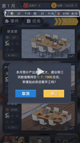 社畜的福报1:1:1000咋调