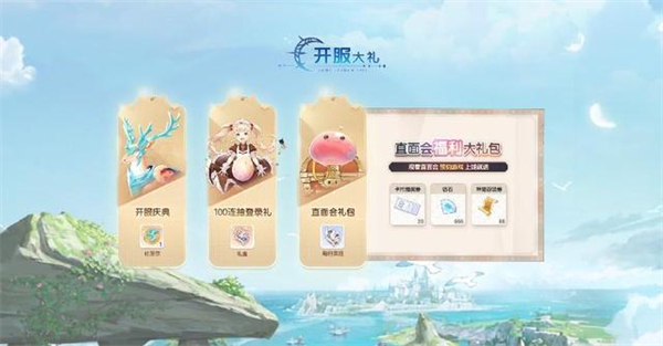 仙境传说爱如初见喵币怎么用
