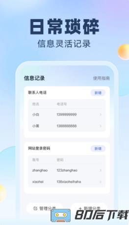 多多上网宝手机版
