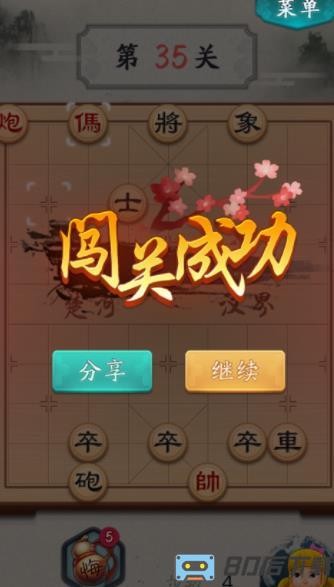 富狗棋牌