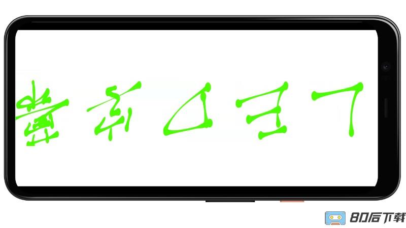 LED字幕软件