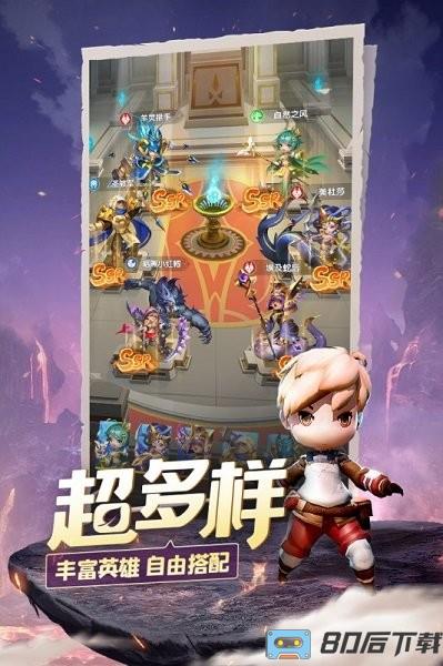 光明冒险最新版本
