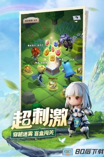 光明冒险最新版本