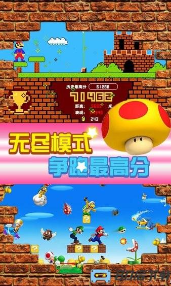 超级里奥酷跑手机版