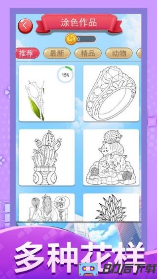 涂色大画家最新版
