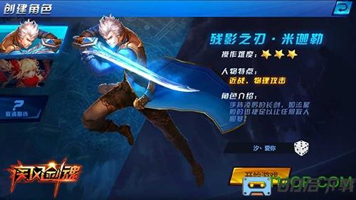 疾风剑魂bt变态版