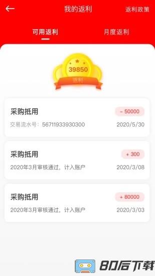 中策门店最新版