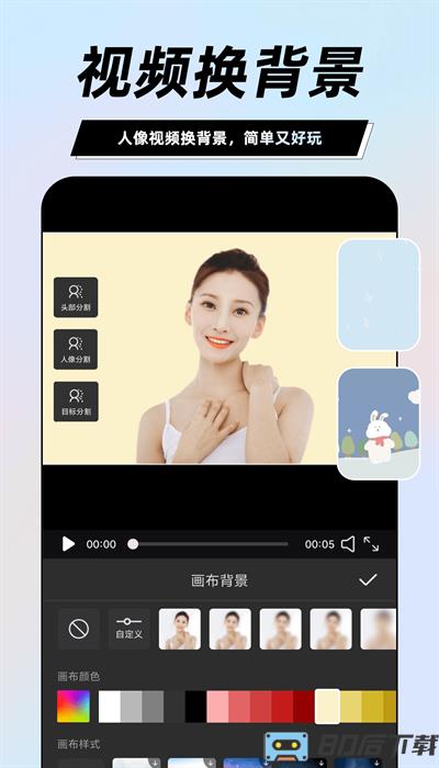 一键视频剪辑大师免费版
