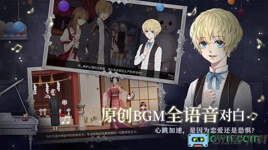 人偶馆绮幻夜游戏下载