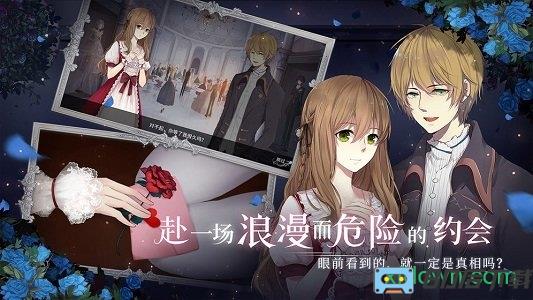 人偶馆绮幻夜完整版