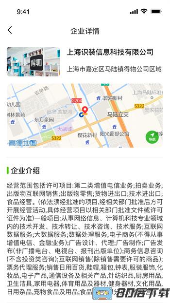 找工呀