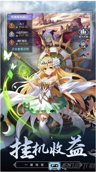 海盗挂了手游
