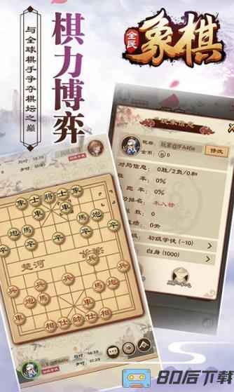 魔术棋牌