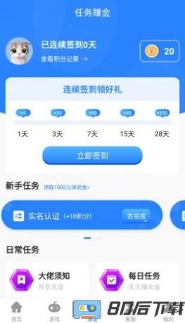 gt手游盒子
