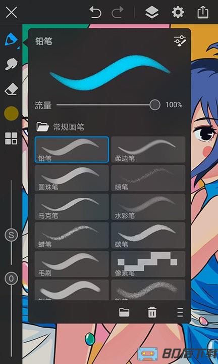 画世界Pro手机版官方正版